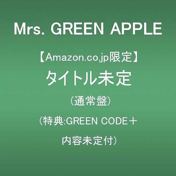 Amazon.co.jp: Unity (限定盤)[Analog]: ミュージック